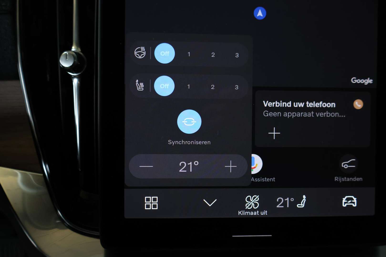 Volvo XC90 T8 Recharge Ultimate - 2025 - Joinsteer - #16