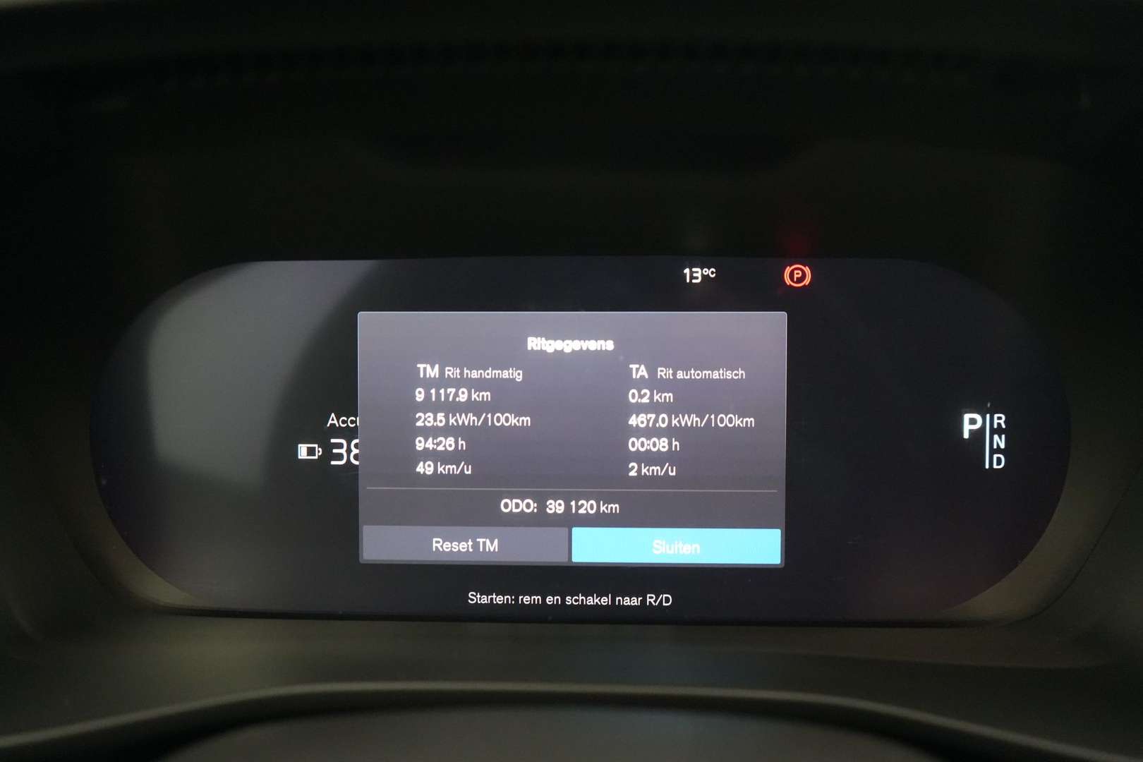 Volvo C40 Ultimate Twin Motor - 2022 - Joinsteer - #14