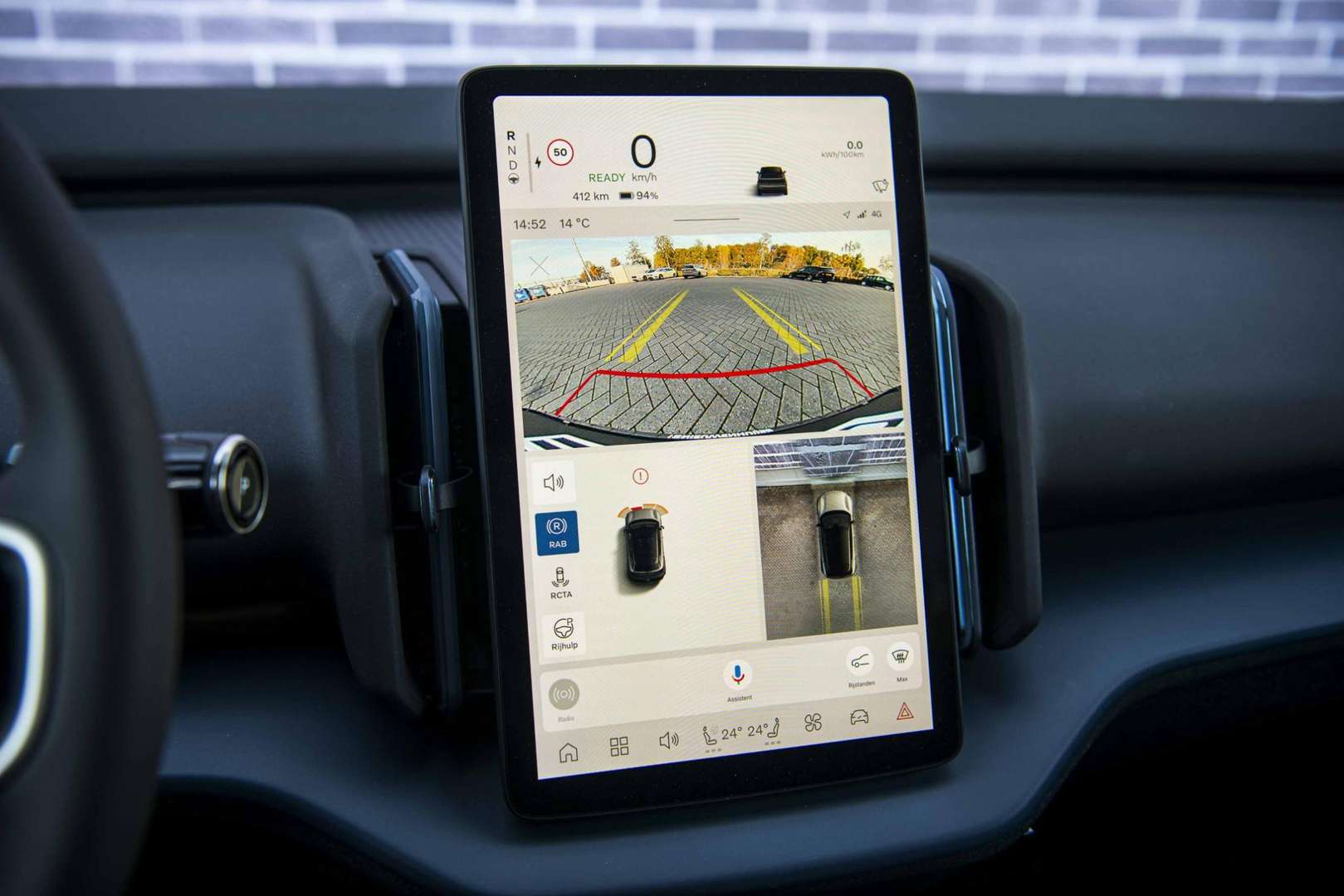 Volvo EX30 Twin Motor - 2025 - Joinsteer - #8