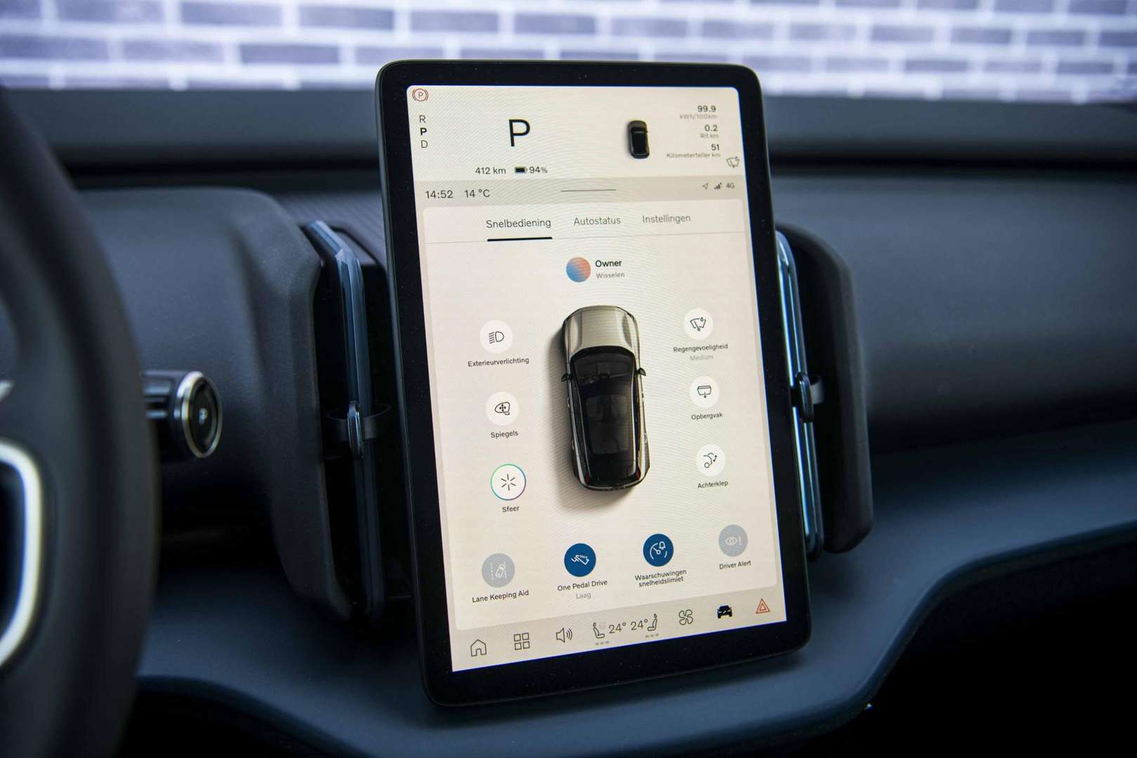 Volvo EX30 Twin Motor - 2025 - Joinsteer - #9