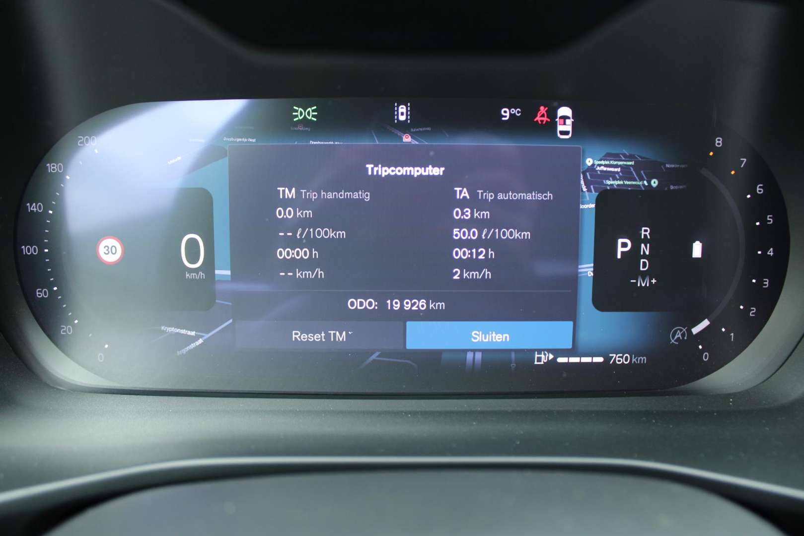 Volvo XC40 B4 Plus - 2025 - Joinsteer - #4