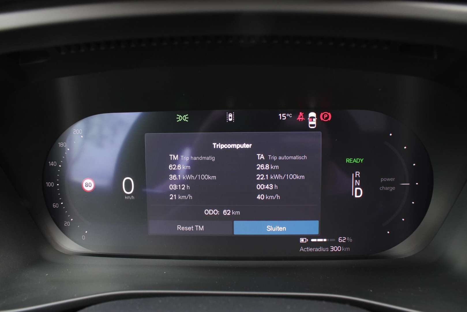 Volvo C40 Recharge PLUS - 2026 - Joinsteer - #15