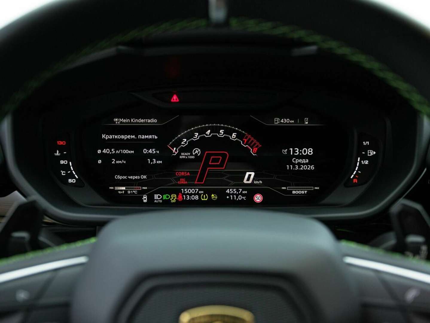Lamborghini Urus - 2023 - Joinsteer - #28