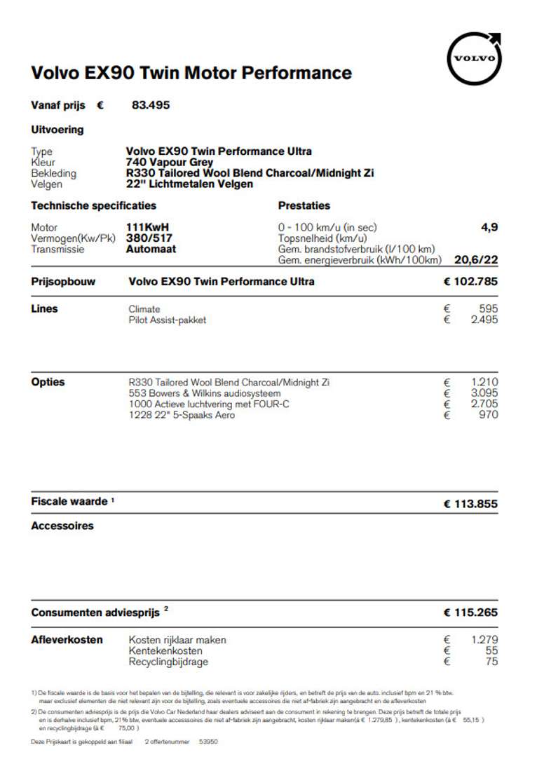 Volvo EX90 Twin Motor - 2025 - Joinsteer - #44