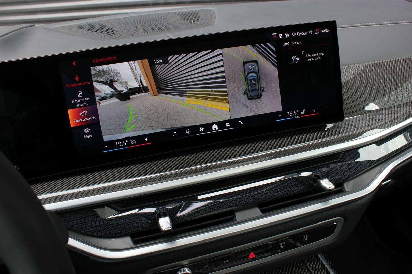 BMW X7 High Executive XDrive40d - 2023 - Joinsteer - #26