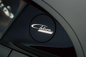 Bugatti Chiron — photo 11