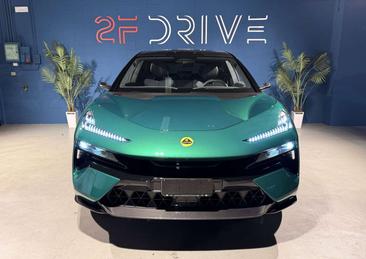 Lotus Eletre — photo 2