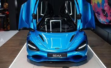 McLaren 750S — photo 3