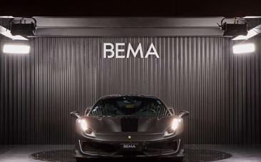 Ferrari 488 — photo 2