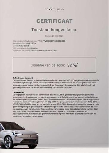 Volvo C40 Twin Motor — photo 34