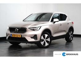Volvo XC40 T5 Recharge - 2023 - Joinsteer - #1