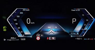 BMW Série 5 530e XDrive — photo 46