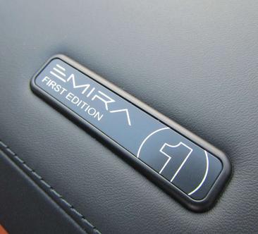 Lotus Emira I4 — photo 12