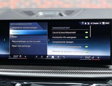 BMW X5 XDrive50e PHEV — photo 48