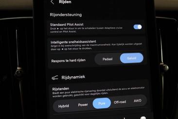 Volvo XC60 T6 Recharge AWD — photo 28