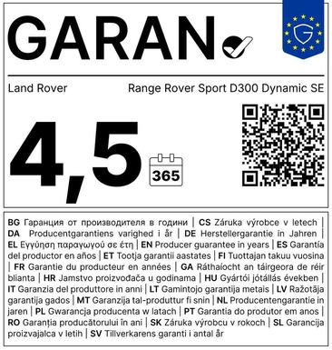 Land Rover Range Rover Sport D300 — photo 11