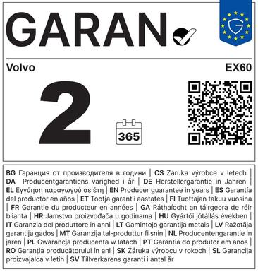 Volvo EX60 P10 AWD — photo 17