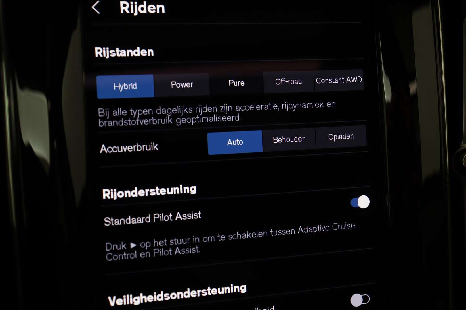 Volvo XC60 T6 Recharge Ultimate - 2024 - Joinsteer - #32