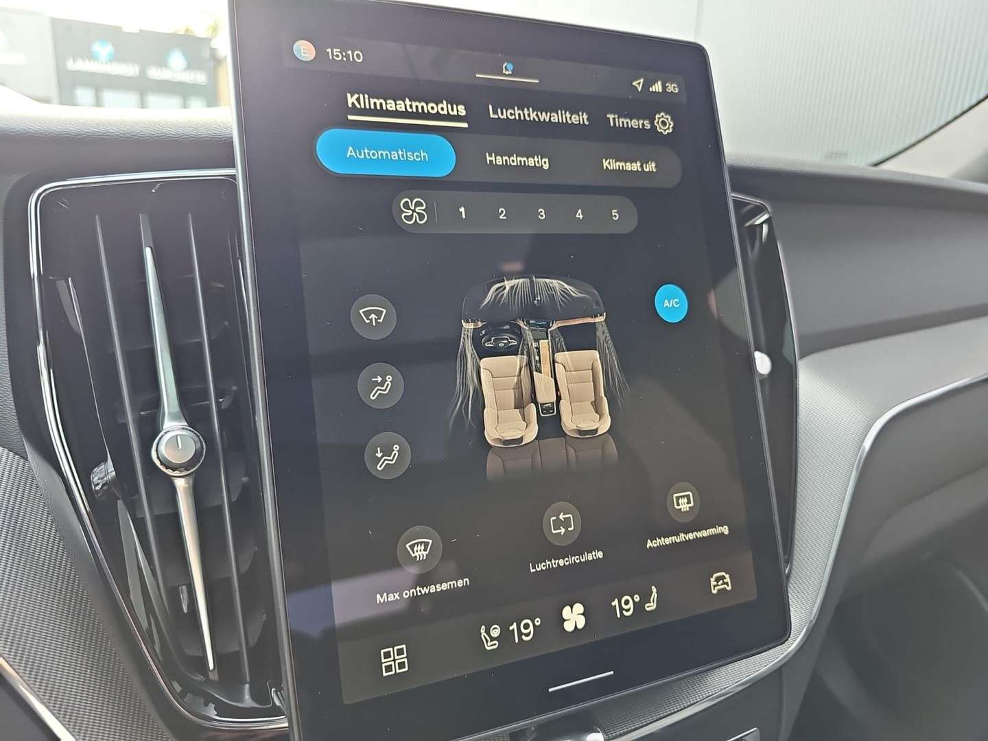 Volvo XC60 T6 Recharge Plus - 2025 - Joinsteer - #16