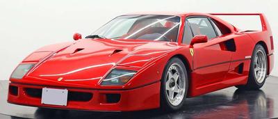 Ferrari F40 - - Joinsteer - #1