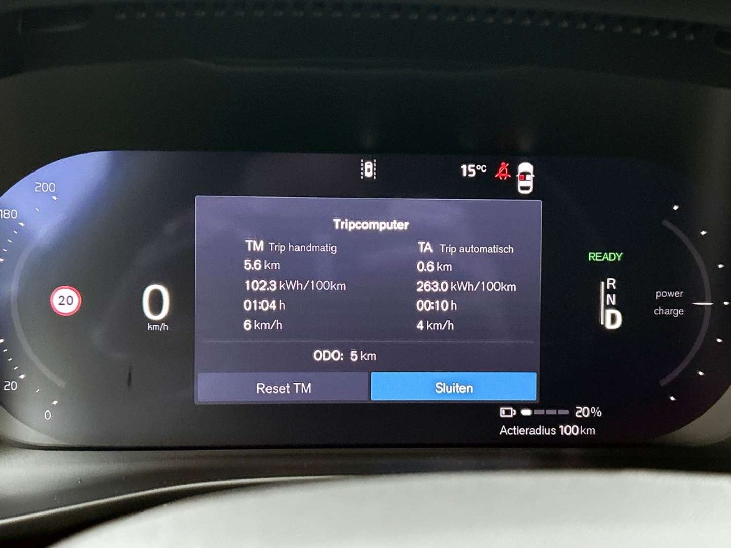 Volvo EX40 Extended Range - 2025 - Joinsteer - #27