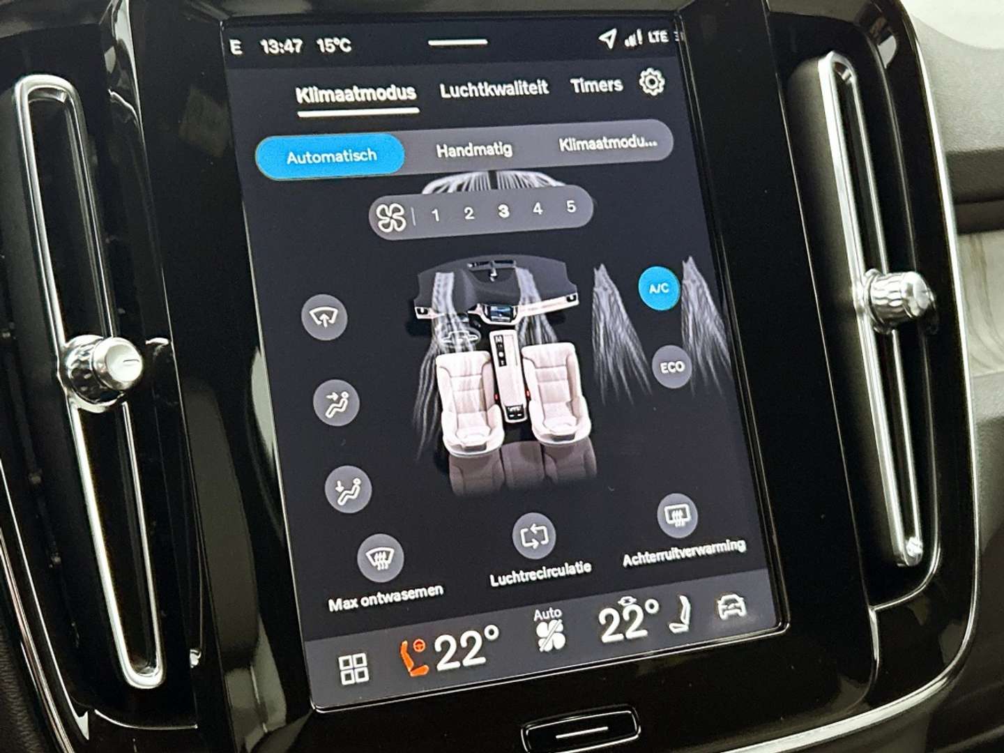 Volvo EX40 Extended Range - 2025 - Joinsteer - #33