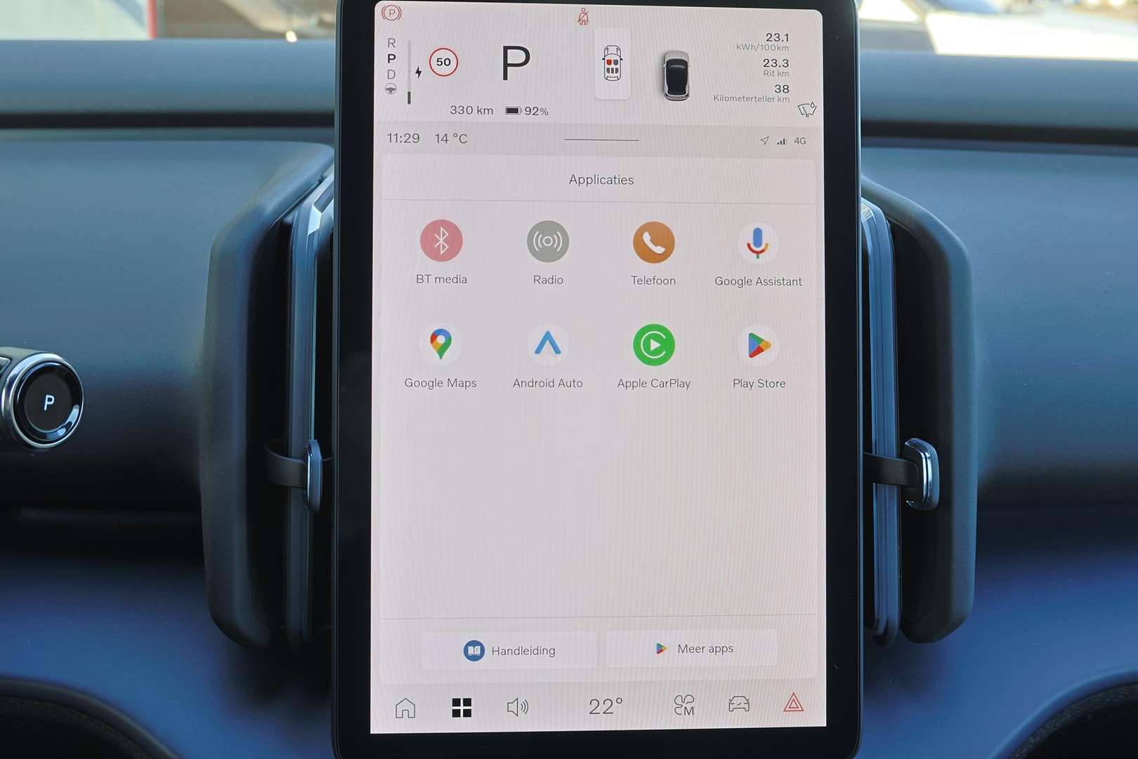 Volvo EX30 Recharge Plus - 2025 - Joinsteer - #5