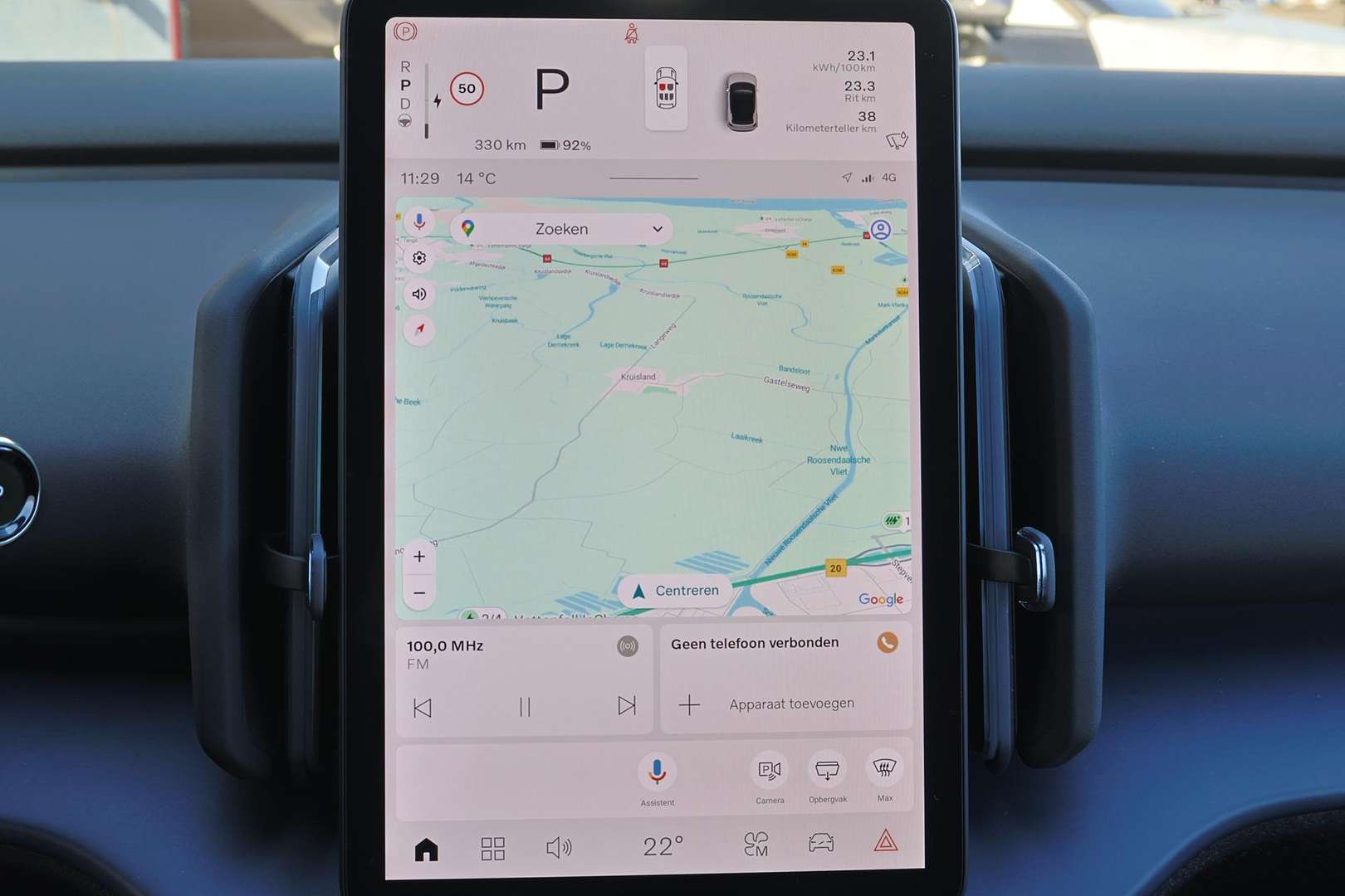 Volvo EX30 Recharge Plus - 2025 - Joinsteer - #6