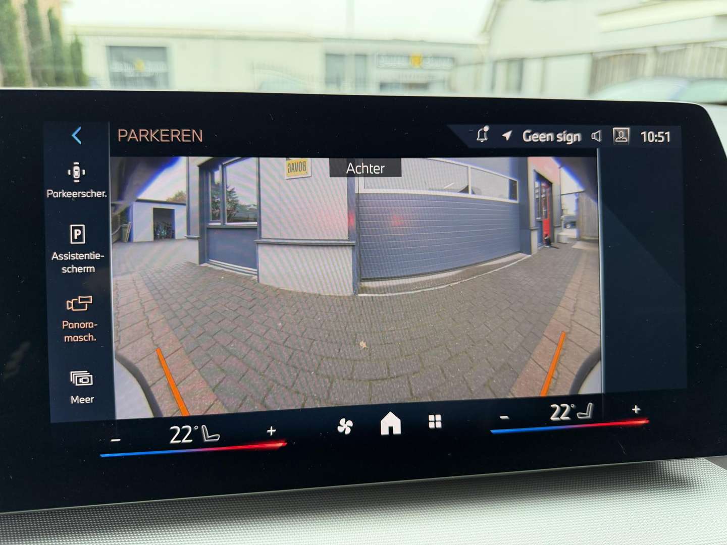 BMW Série 2 Active Tourer Super 218i - 2024 - Joinsteer - #4