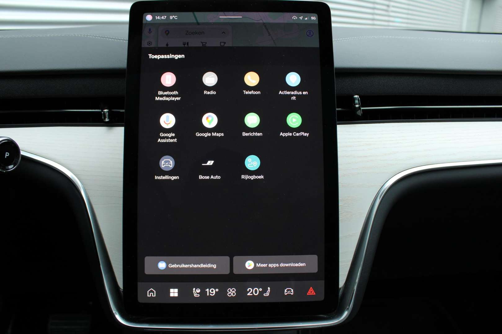 Volvo EX90 TWIN MOTOR PERFORMANCE - 2025 - Joinsteer - #20