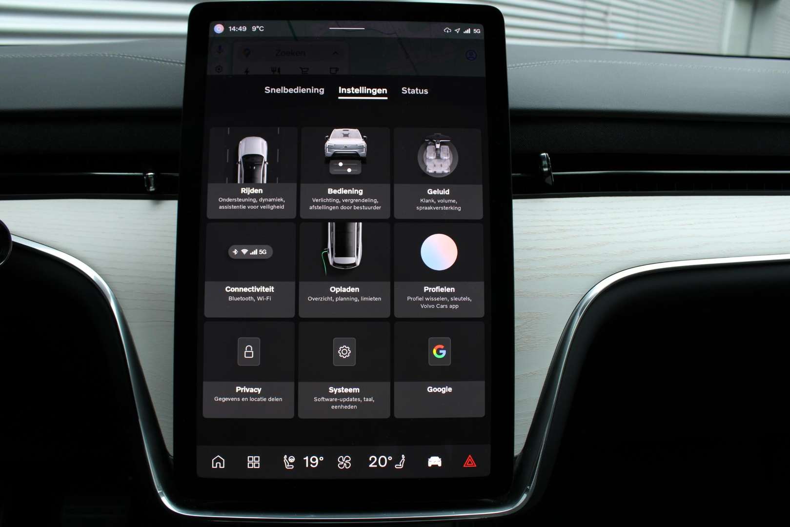 Volvo EX90 TWIN MOTOR PERFORMANCE - 2025 - Joinsteer - #26