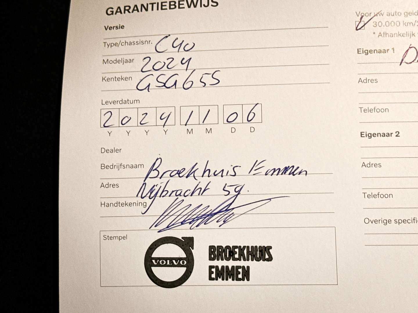 Volvo C40 Recharge PLUS - 2024 - Joinsteer - #28