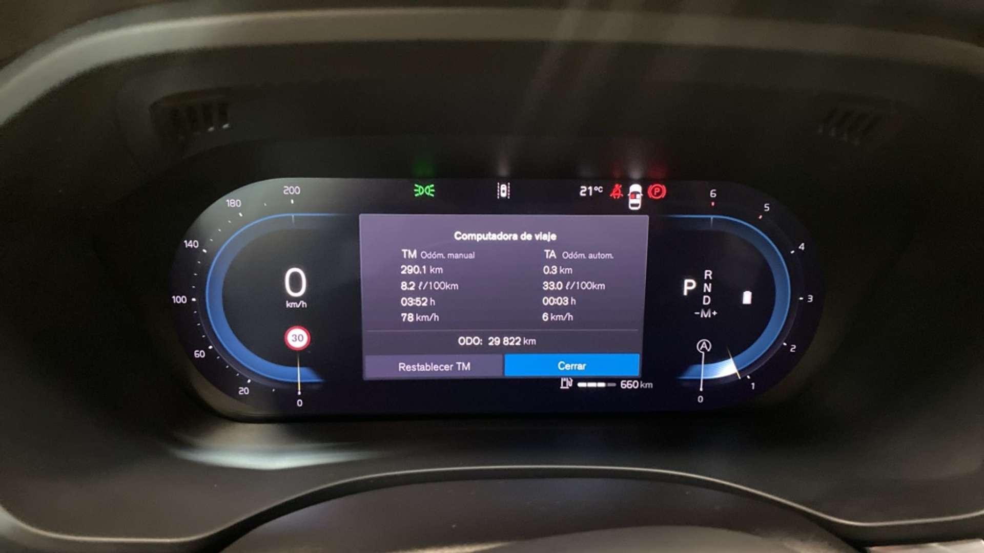 Volvo XC60 B4 Core - 2024 - Joinsteer - #12