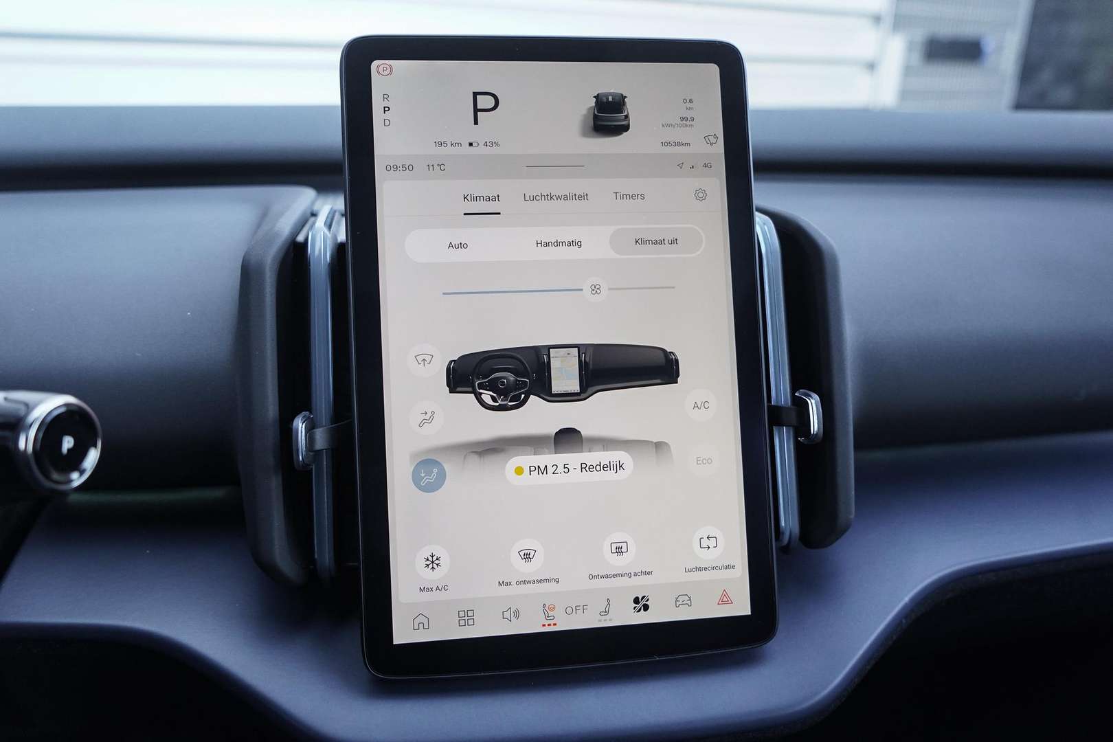 Volvo EX30 TWIN MOTOR PERFORMANCE - 2024 - Joinsteer - #21