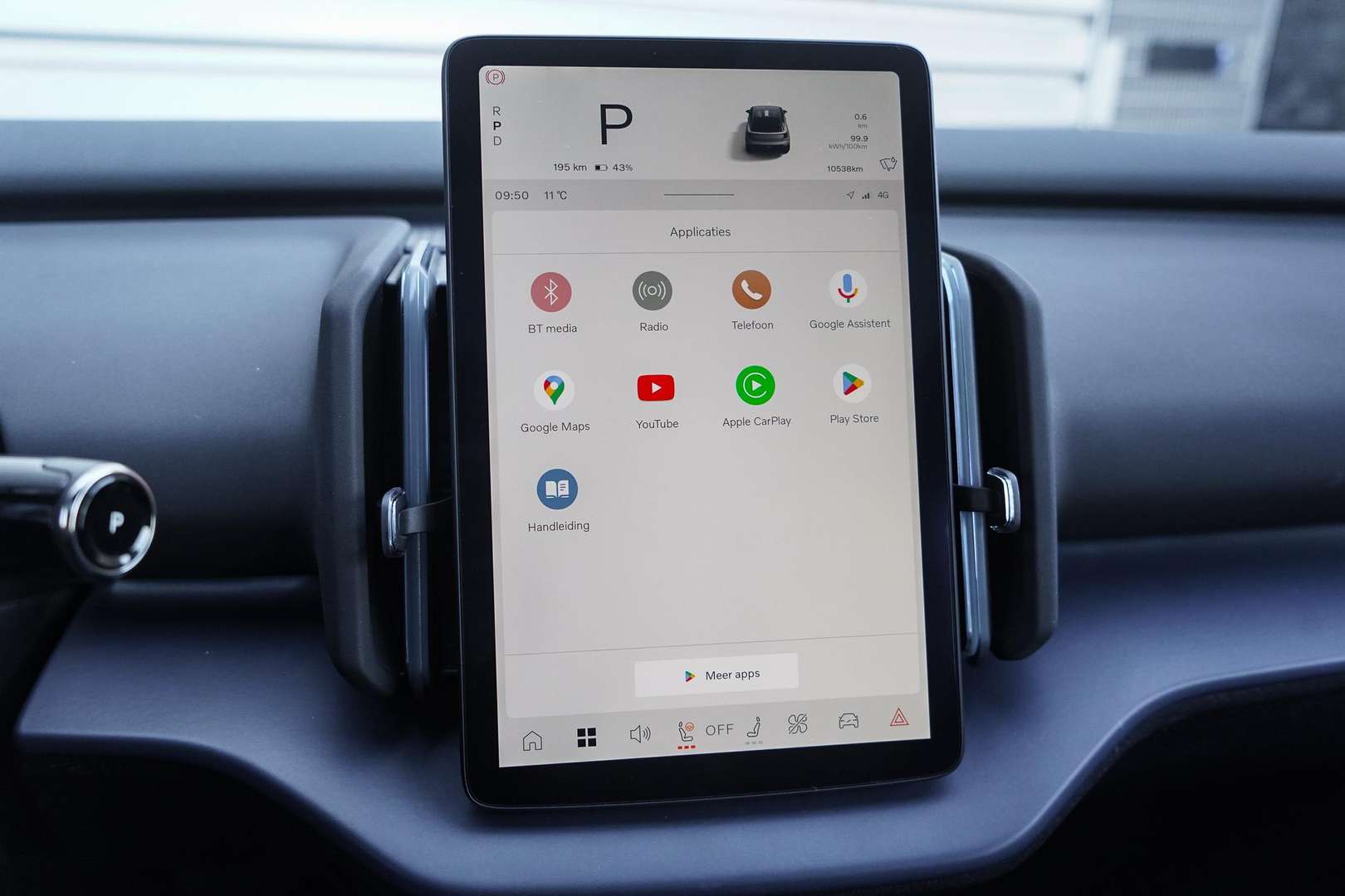 Volvo EX30 TWIN MOTOR PERFORMANCE - 2024 - Joinsteer - #22