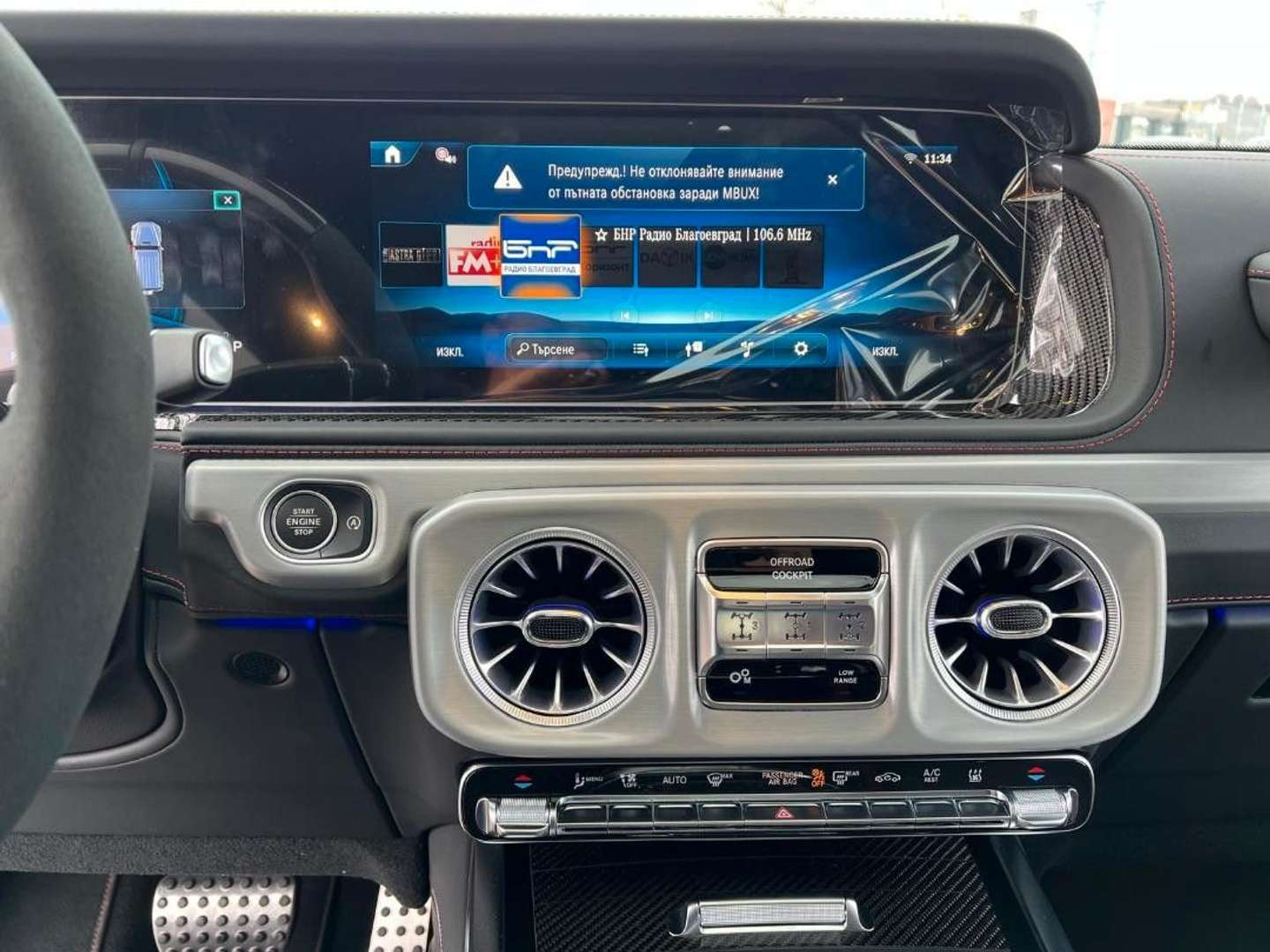 Mercedes G63 AMG 63 AMG Line - 2025 - Joinsteer - #17