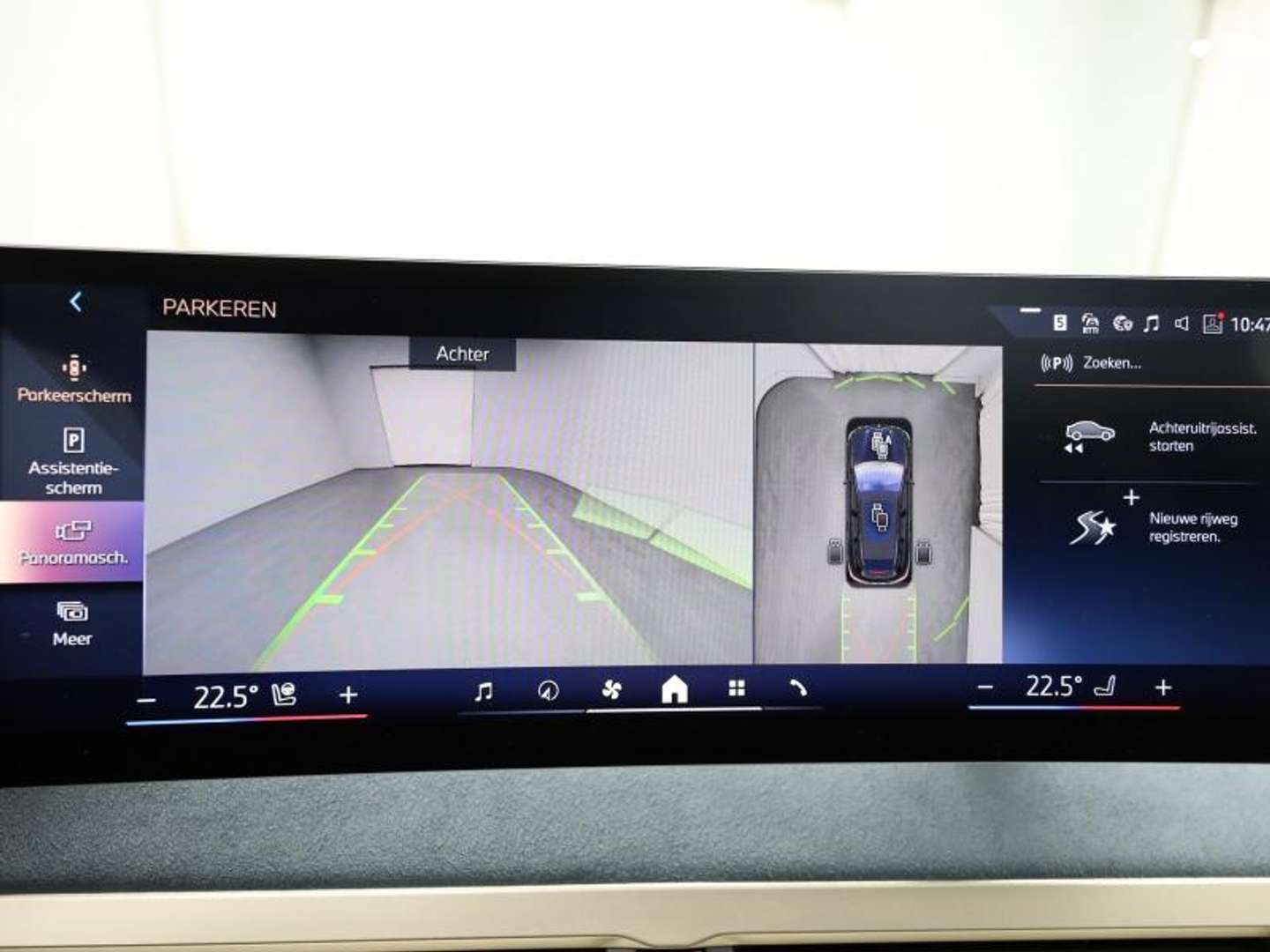 BMW IX Sportpack Électrique - 2023 - Joinsteer - #15