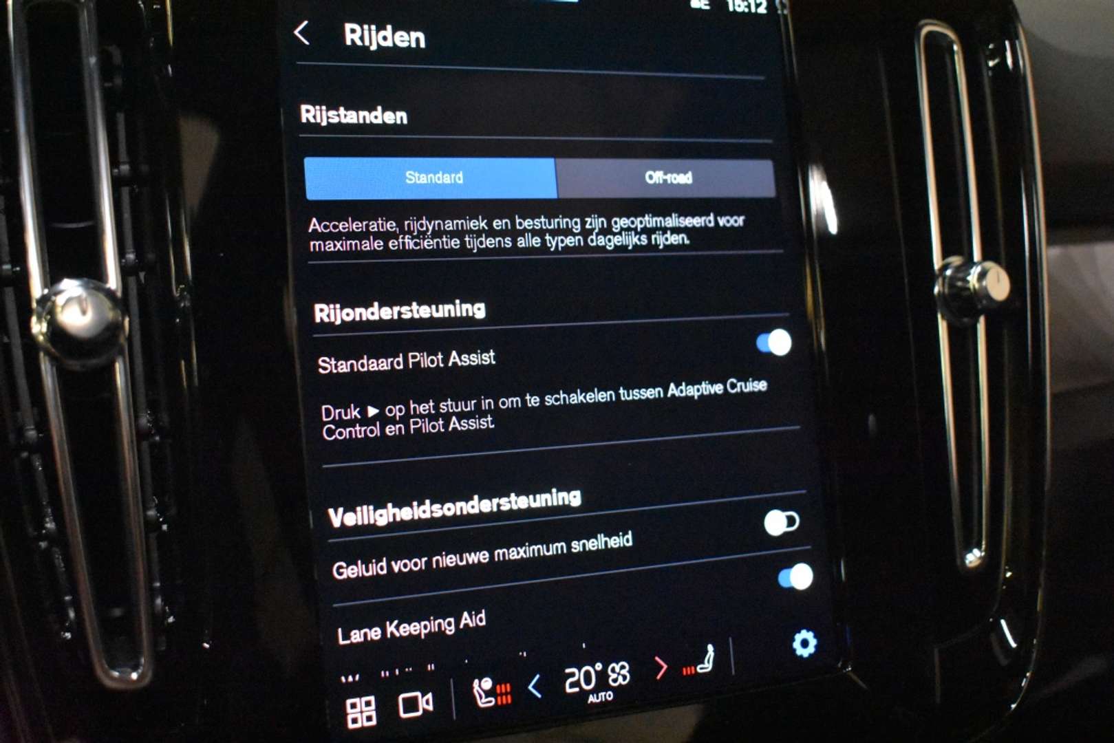 Volvo EX40 Recharge Ultimate - 2025 - Joinsteer - #27
