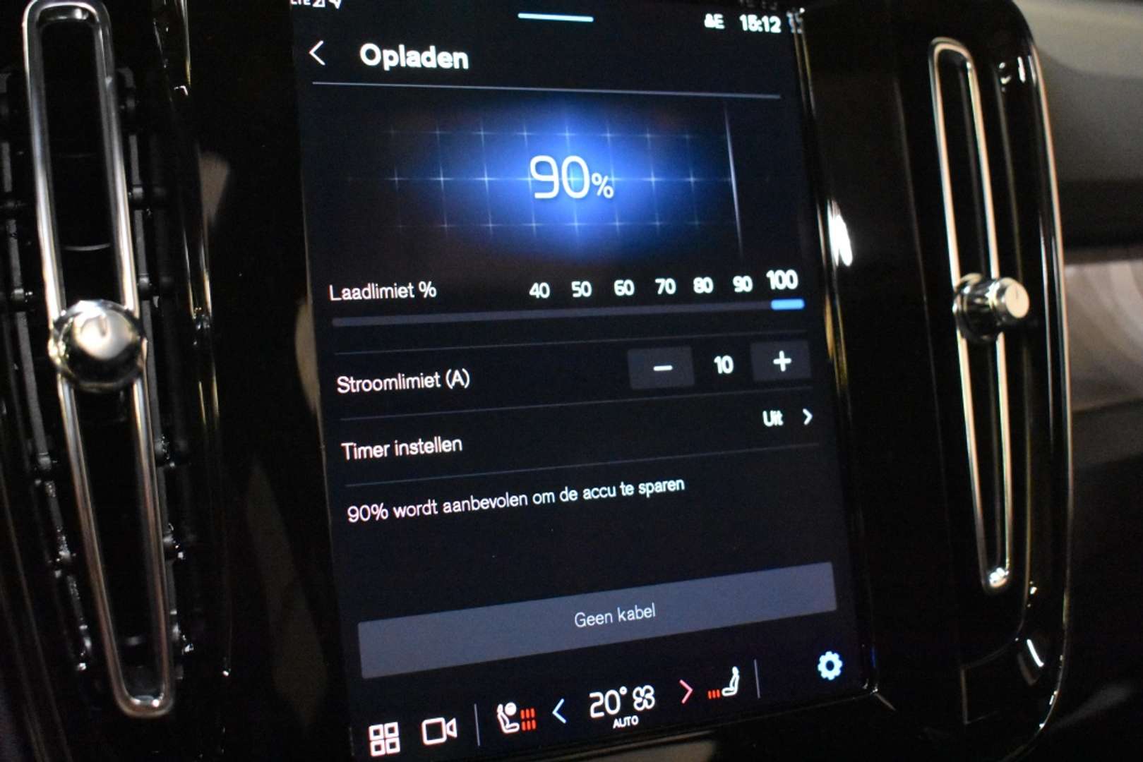 Volvo EX40 Recharge Ultimate - 2025 - Joinsteer - #29