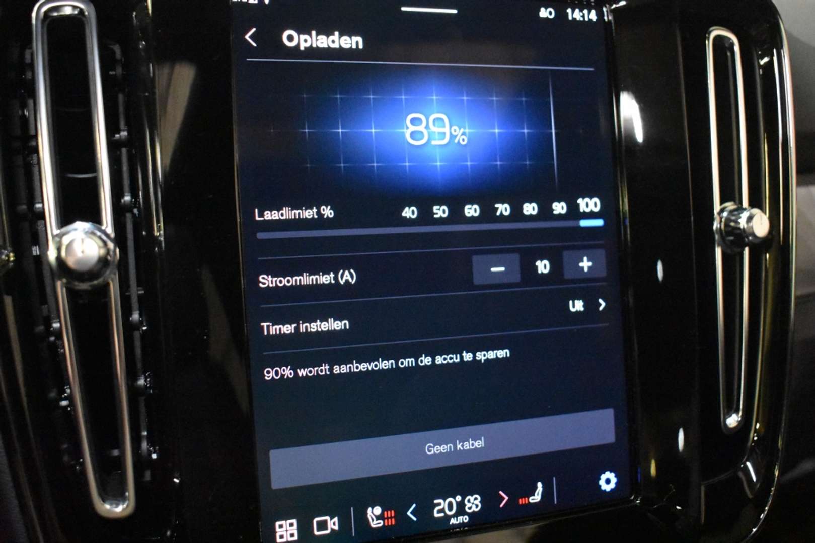 Volvo EX40 Recharge Ultimate - 2025 - Joinsteer - #28