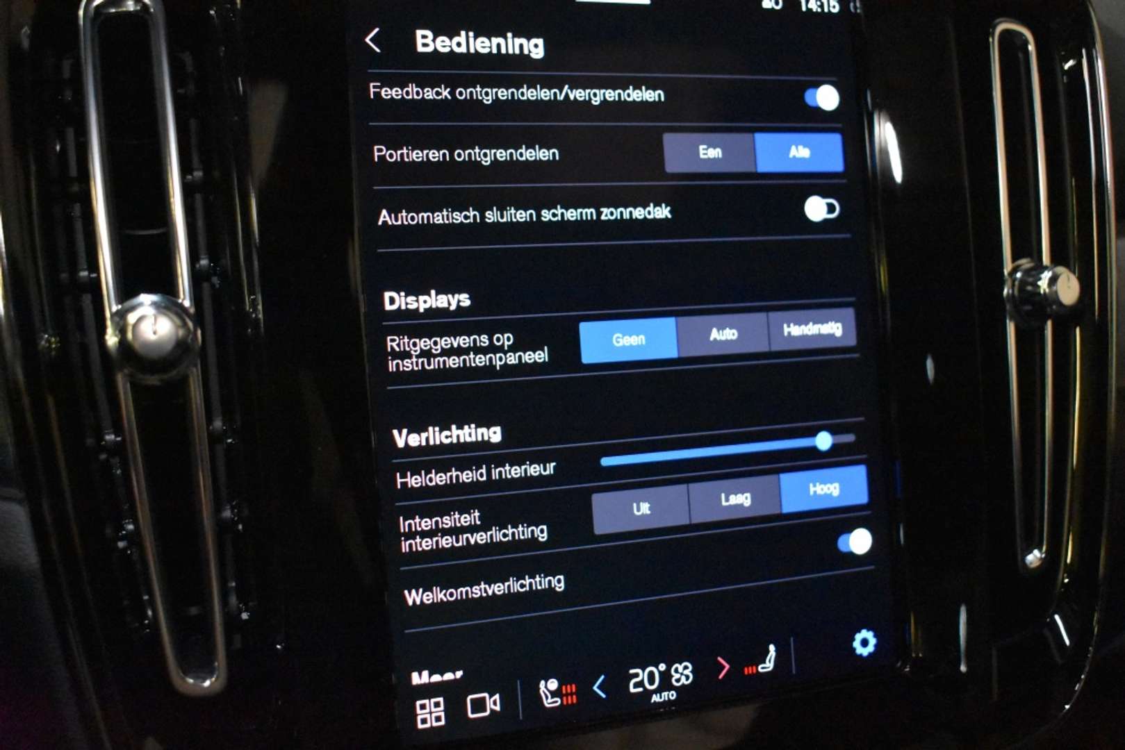 Volvo EX40 Recharge Ultimate - 2025 - Joinsteer - #31