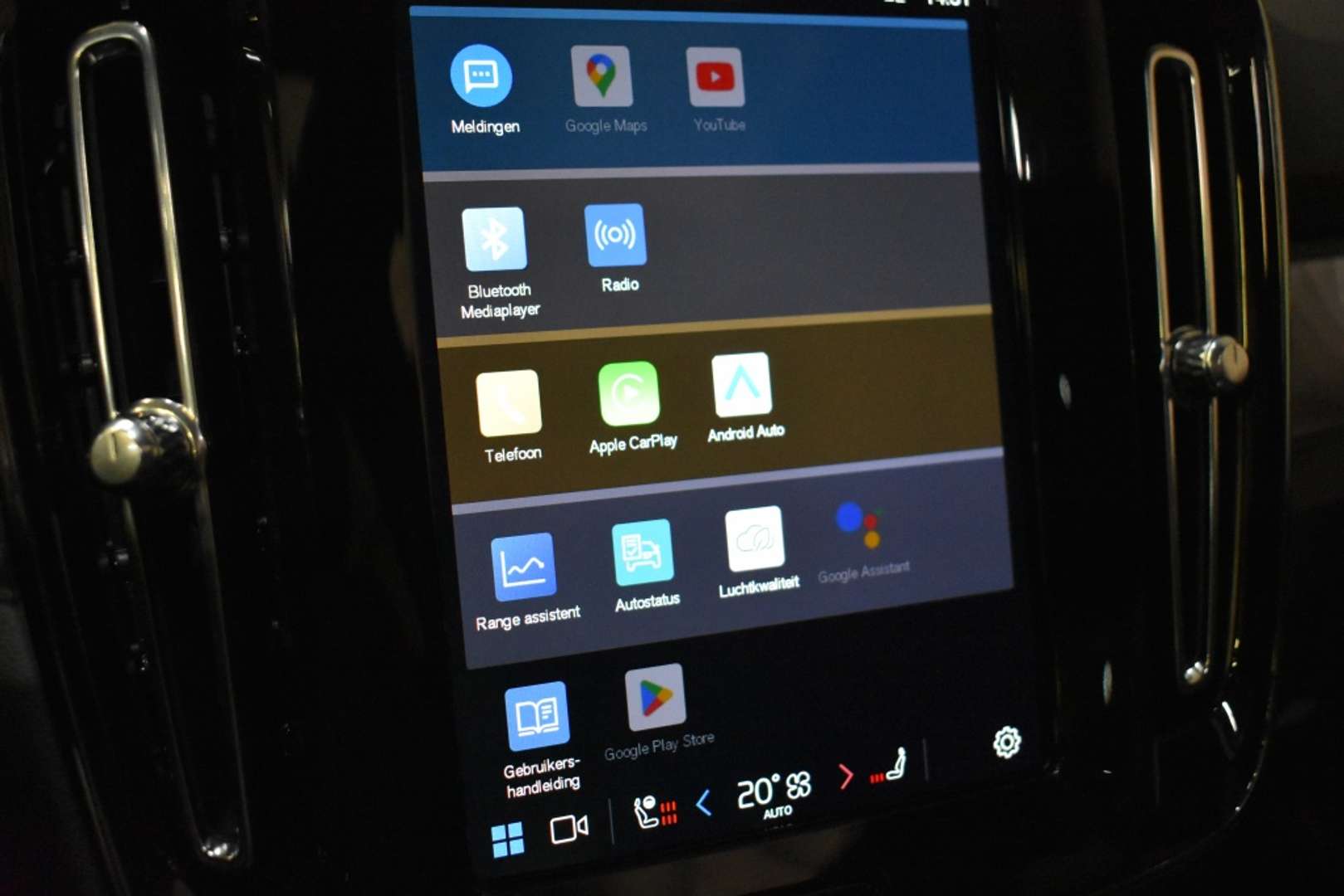 Volvo EX40 Ultra Extended Range - 2025 - Joinsteer - #25