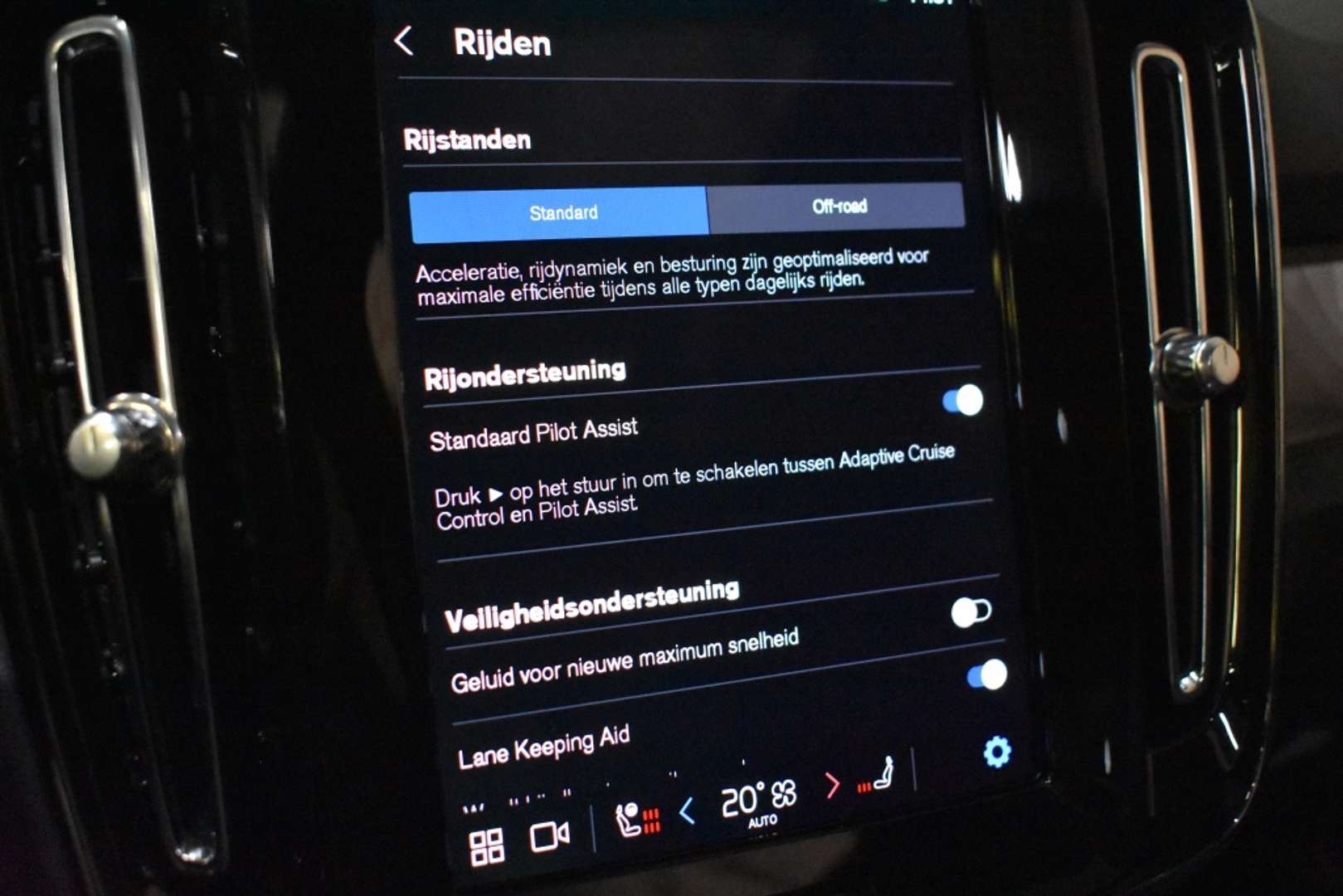 Volvo EX40 Ultra Extended Range - 2025 - Joinsteer - #27