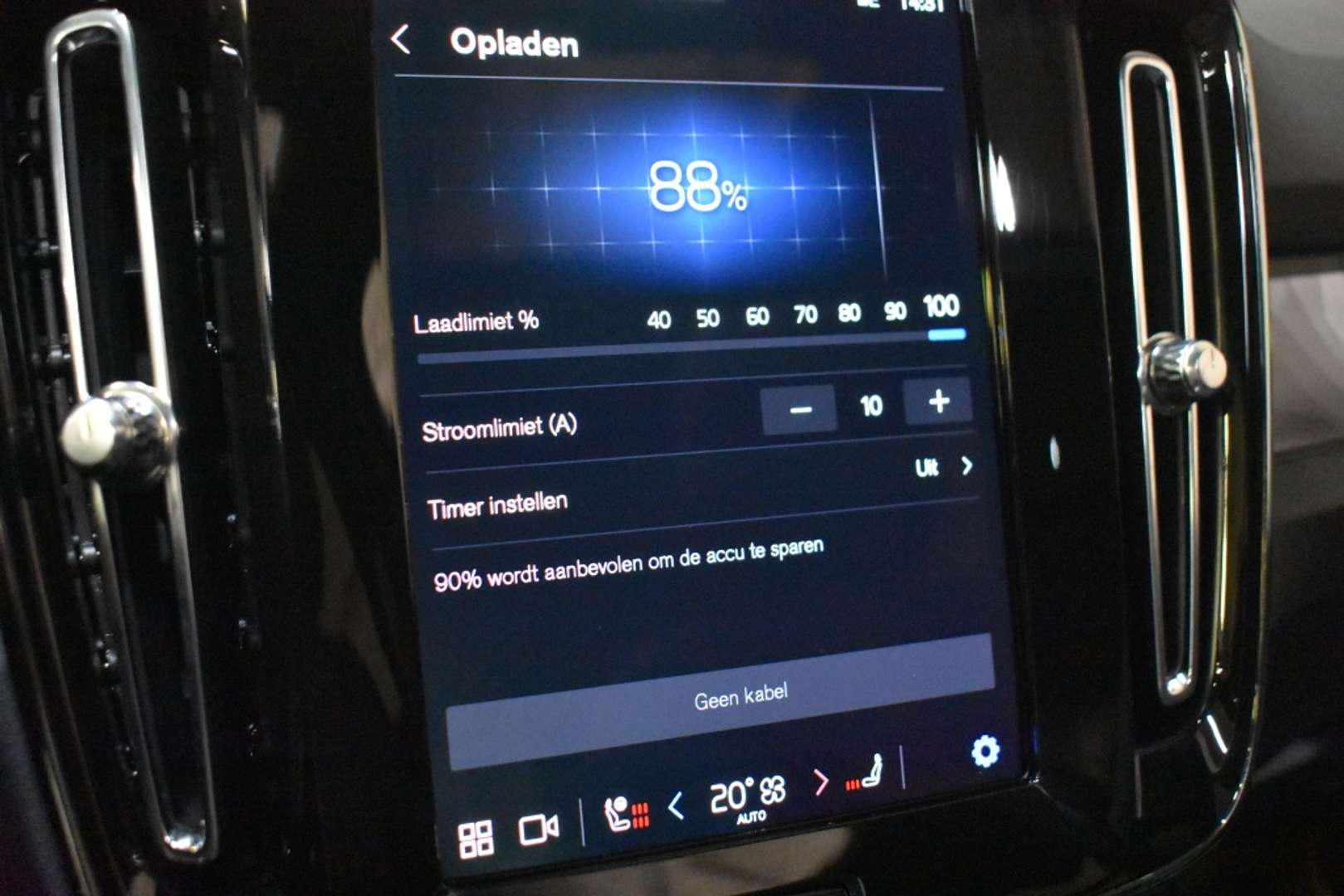 Volvo EX40 Ultra Extended Range - 2025 - Joinsteer - #32