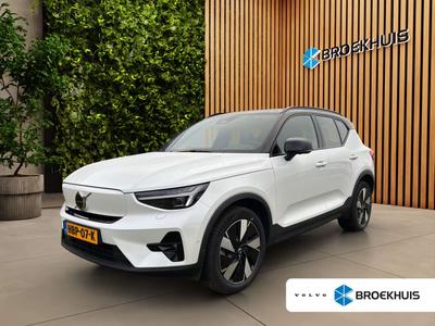 Volvo EX40 Single Motor Extended Range - - Joinsteer - #1