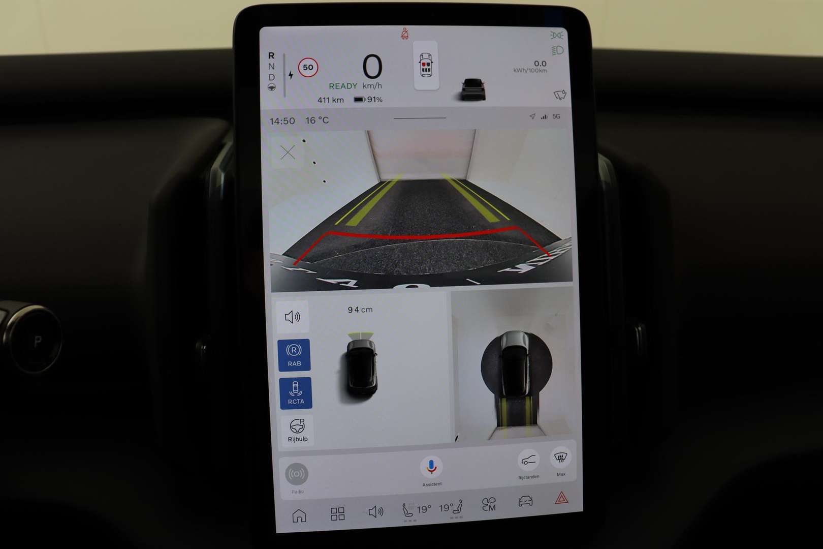 Volvo EX30 TWIN MOTOR PERFORMANCE - 2025 - Joinsteer - #17