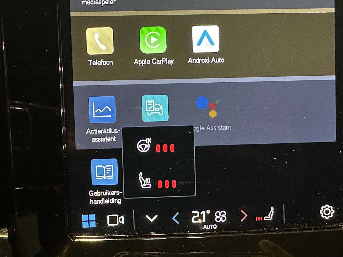 Volvo EX40 Recharge Extended Range - 2024 - Joinsteer - #10