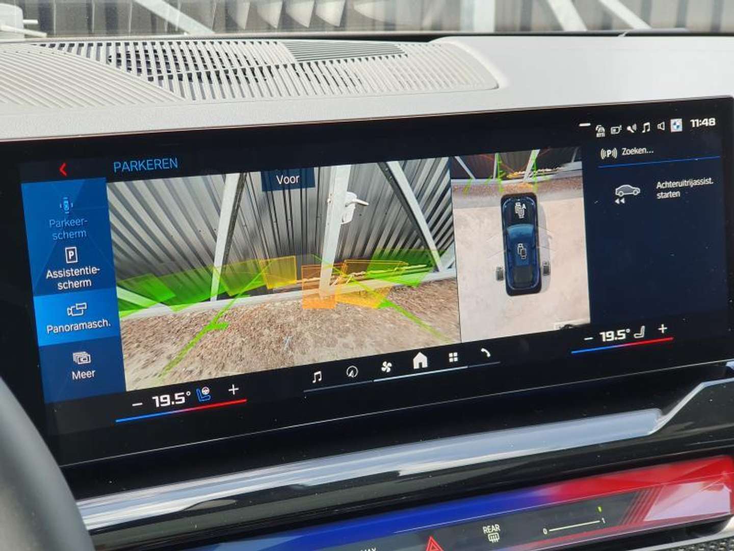 BMW M5 Edition M - 2025 - Joinsteer - #42