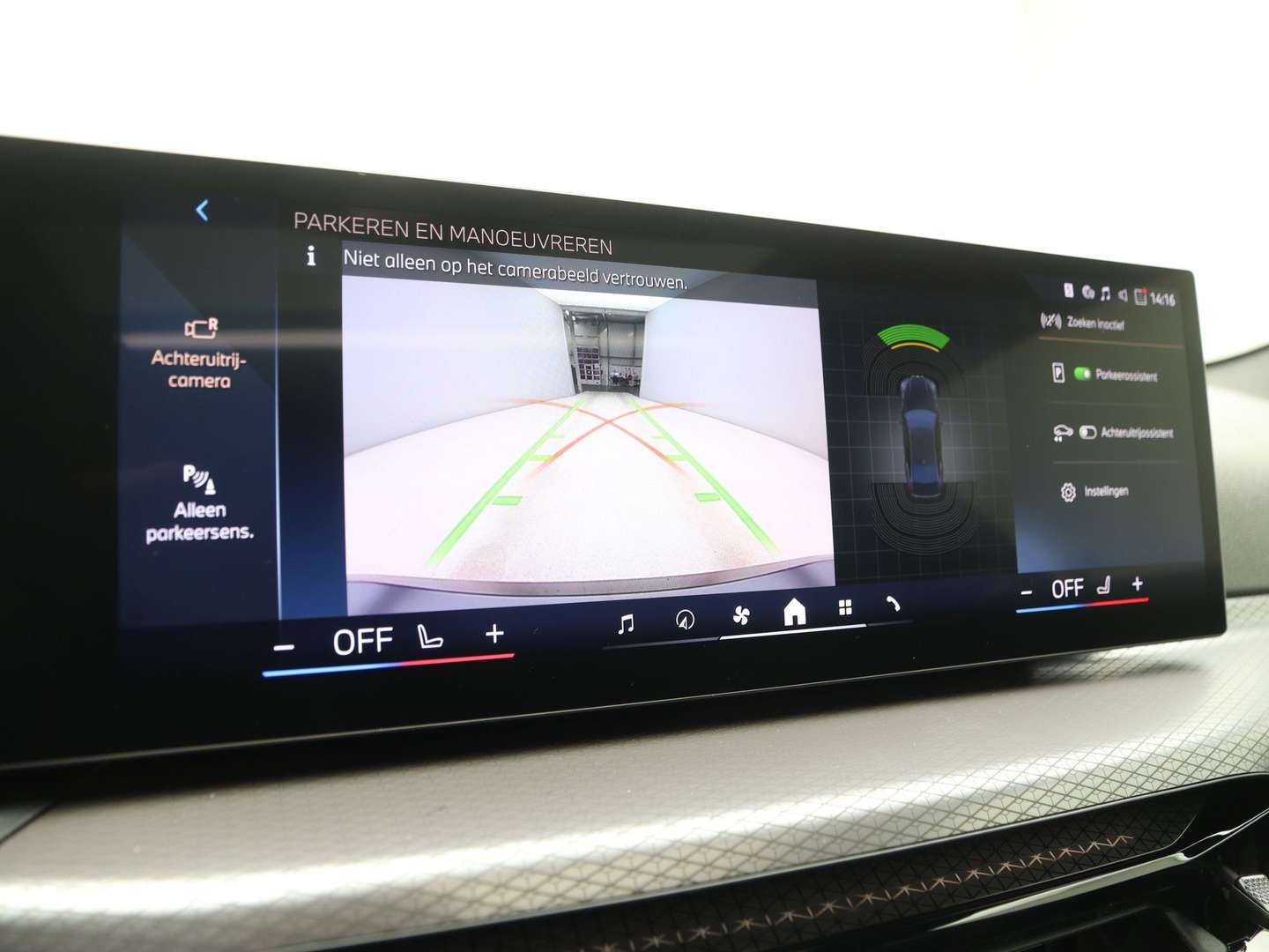 BMW Série 4 Coupé M Sport 420i - 2025 - Joinsteer - #24