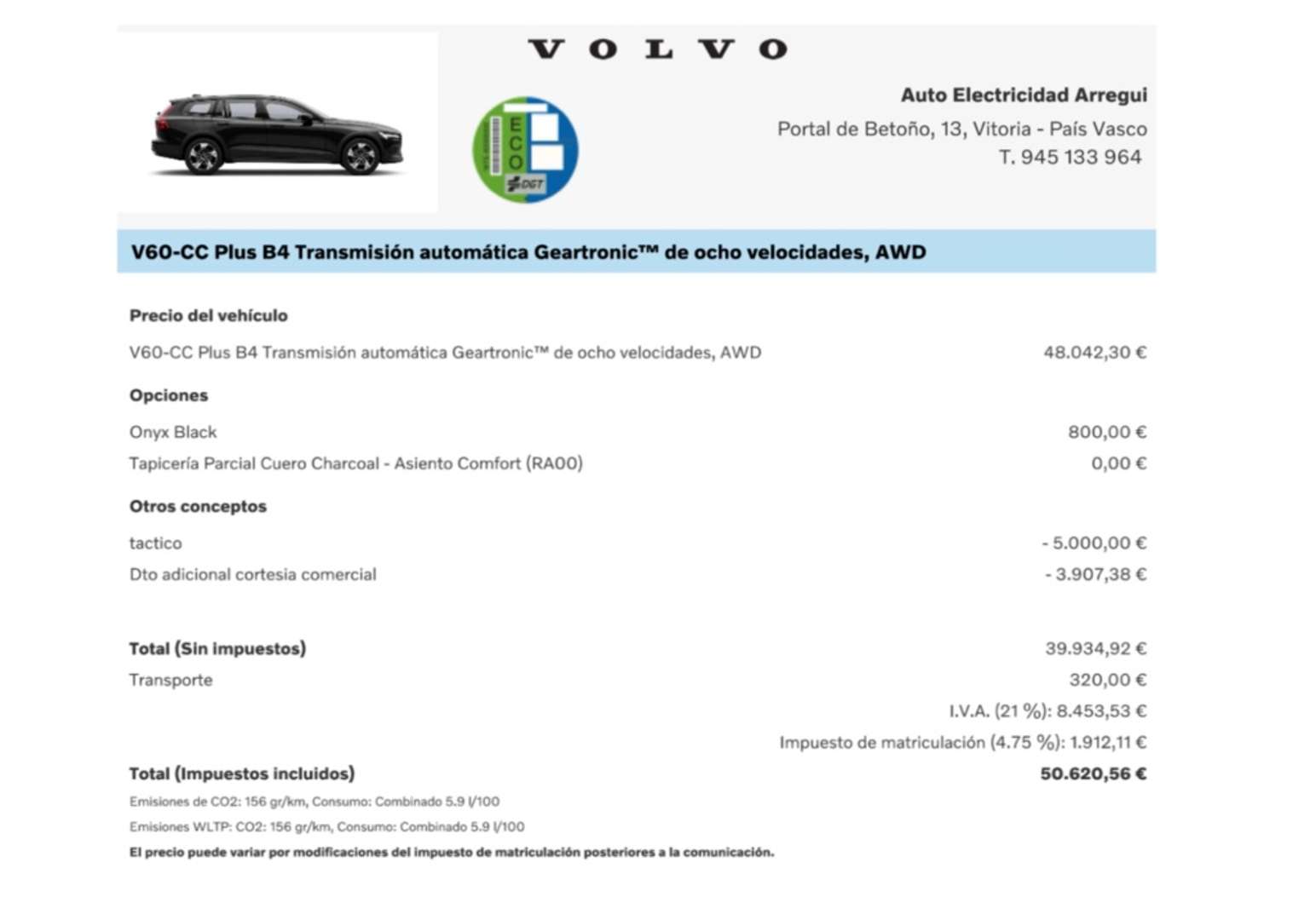 Volvo V60 Cross Country B4 Plus - 2025 - Joinsteer - #7